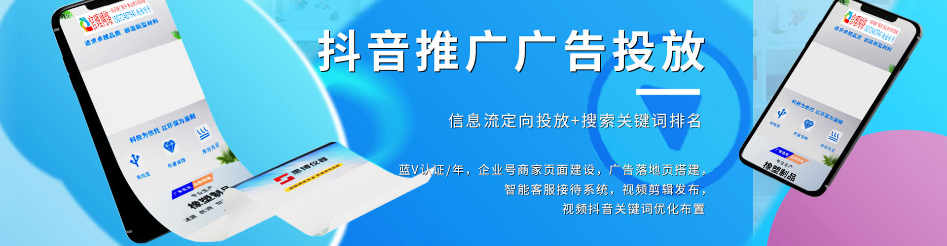 英吉沙百度推广代理
