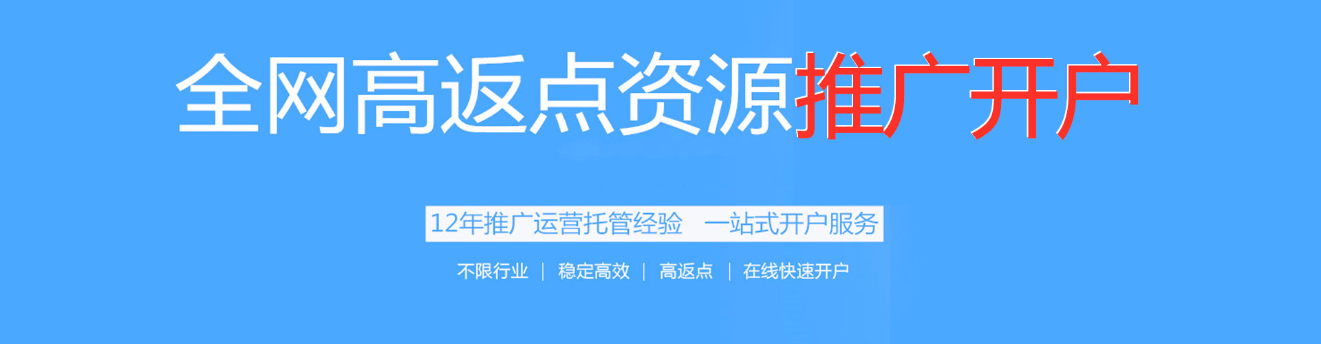 英吉沙sem优化