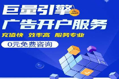 电商平台的关键词竞价排名：销售增长的秘诀