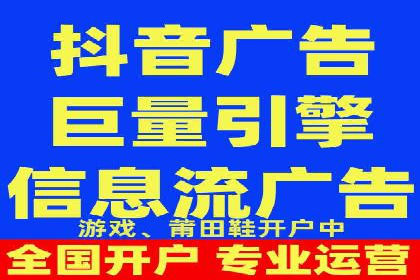 搜索引擎信息流广告的关键词策略与效果评估